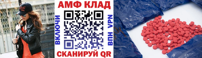 где можно купить наркотик  МЕГА ТОР  Амфетамин 98%  Поронайск 