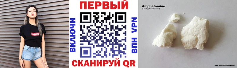 Амфетамин 97% Поронайск