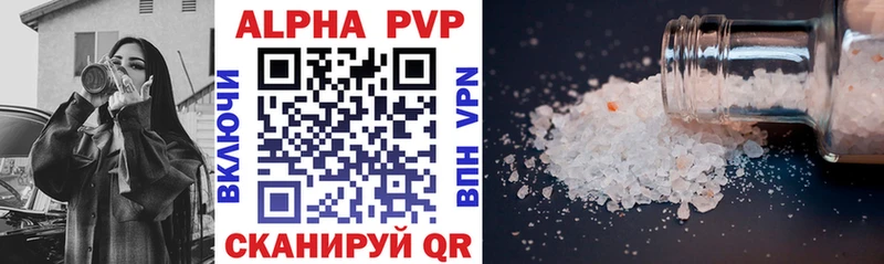 Alpha PVP СК КРИС Поронайск