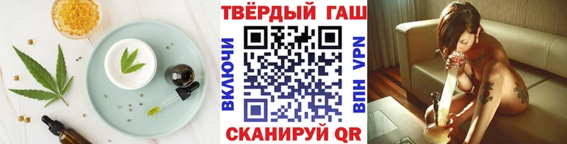 Cannafood марихуана  Поронайск 
