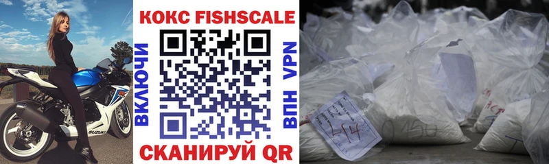 COCAIN Эквадор hydra ссылки Поронайск