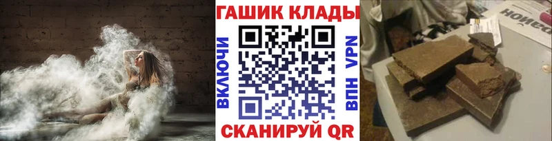ГАШИШ Premium  наркота  МЕГА tor  Поронайск 