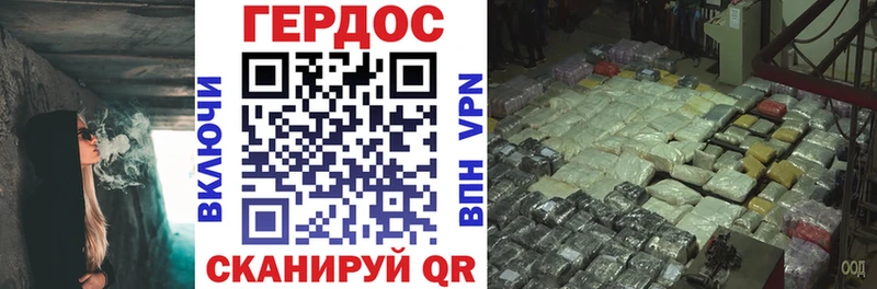 omg   Поронайск  Героин афганец  купить  