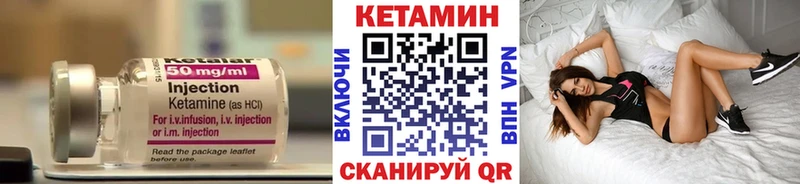КЕТАМИН VHQ  где можно купить наркотик  Поронайск 