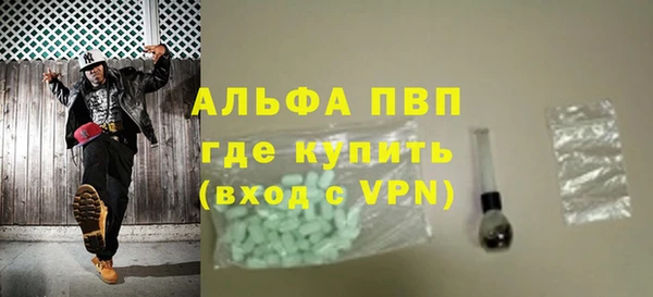 ECSTASY Алексеевка