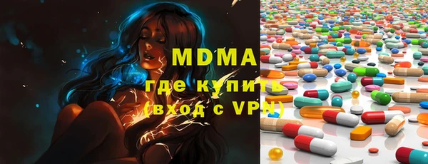 ECSTASY Алексеевка