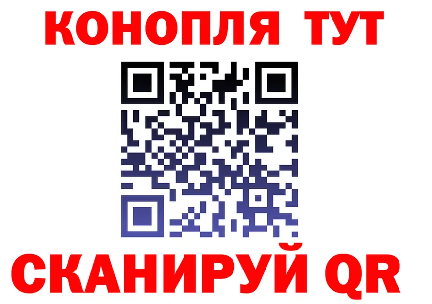 Канабис OG Kush tor даркнет kraken Поронайск