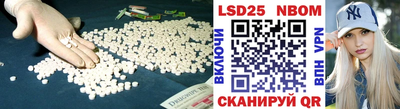 LSD-25 экстази ecstasy  Поронайск 
