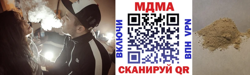 мориарти Telegram  Поронайск  MDMA молли 