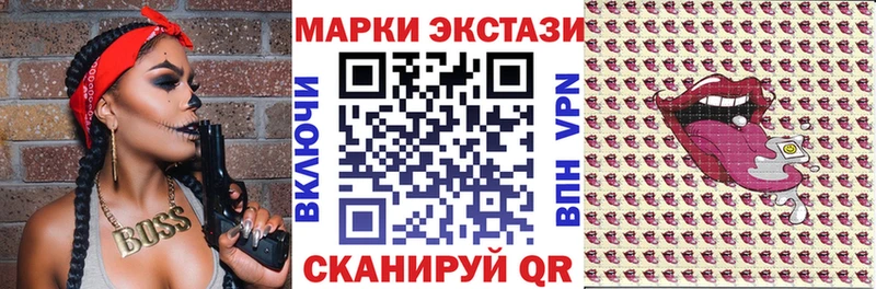 Марки 25I-NBOMe 1,5мг где продают Поронайск