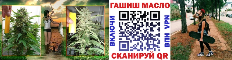 ТГК вейп Поронайск